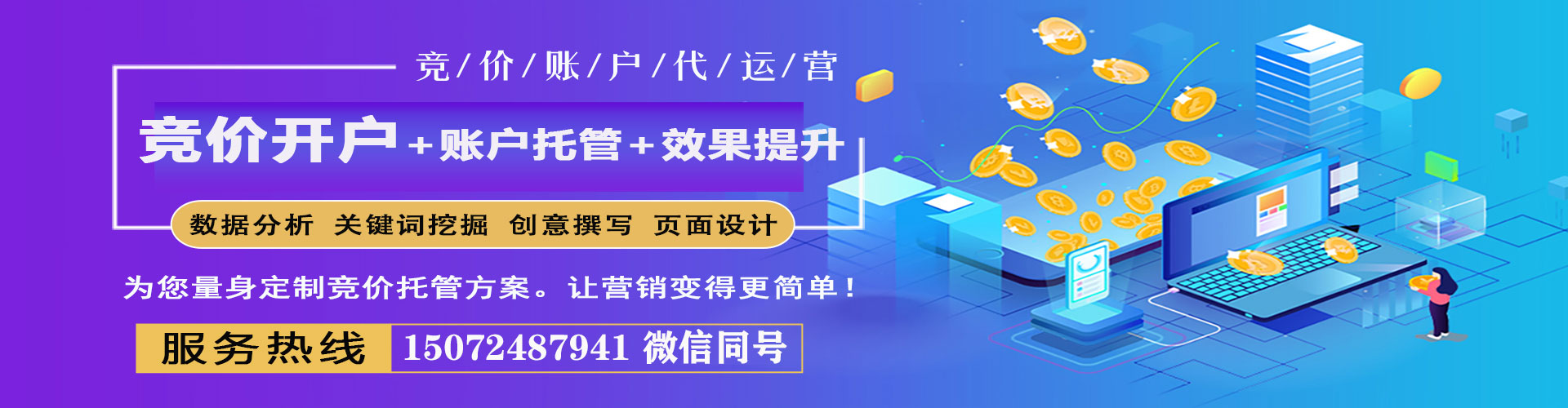 大同微博信息流